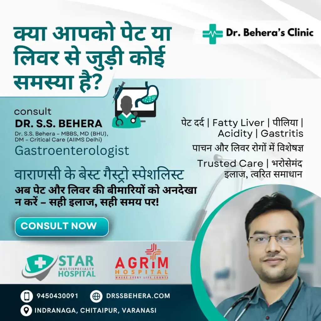 Dr. S.S. Behera – Best gastroenterologist in Varanasi providing expert digestive, liver, and stomach care.