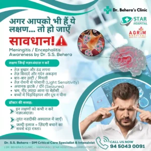 Meningitis and Encephalitis Treatment in Varanasi – Dr. S.S. Behera