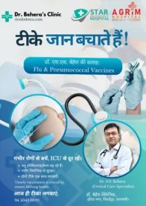Dr. S.S. Behera promoting Flu & Pneumococcal Vaccines to prevent Severe Respiratory Illness this winter season.