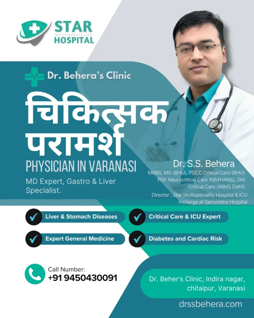 Best Physician in Varanasi, MD Expert, Gastroenterologist, Liver Specialist, Critical Care Doctor, Diabetes and Cardiac Risk Management, Dr. S.S. Behera.