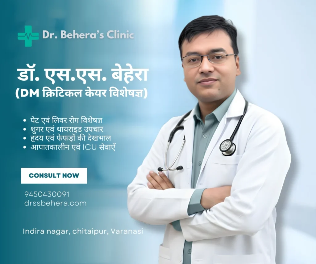 Best Physician in Varanasi Dr SS Behera Gastroenterologist Diabetes Specialist Star Hospital.