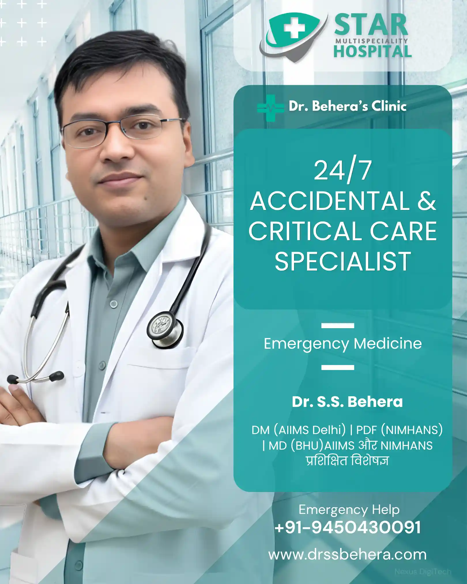 Dr. S.S. Behera - Best Emergency Medicine Doctor in Varanasi providing Accidental Critical Care.