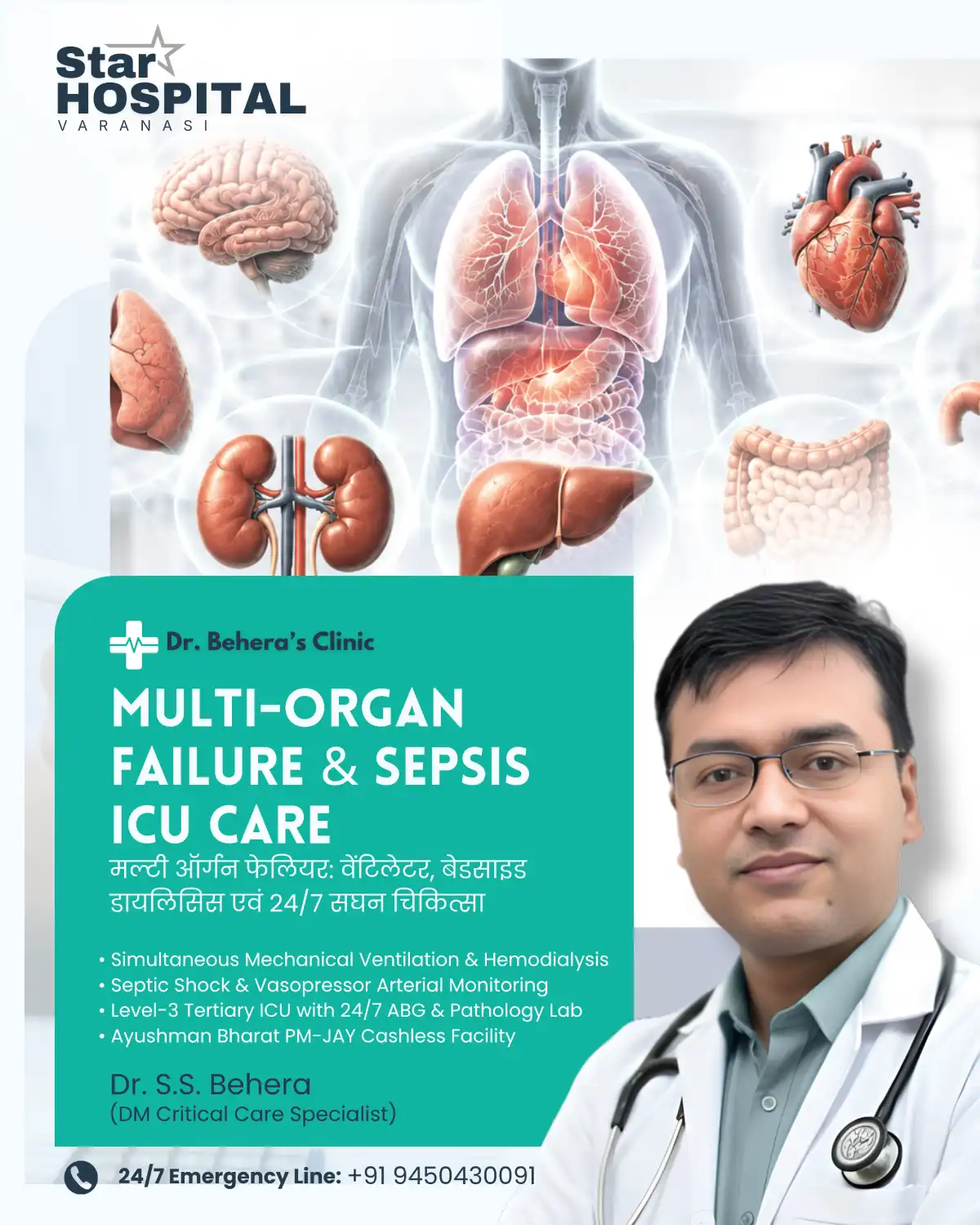 Multi organ failure ICU treatment in Varanasi with advanced mechanical ventilator and bedside hemodialysis setup at Star Hospital Akhari Bypass